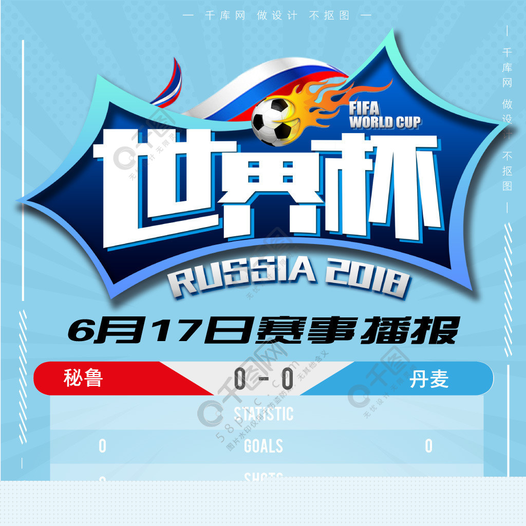 力著称