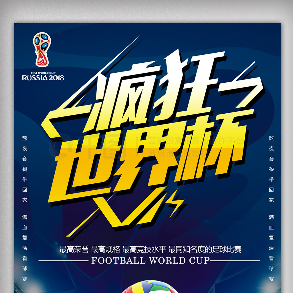 发展力求在