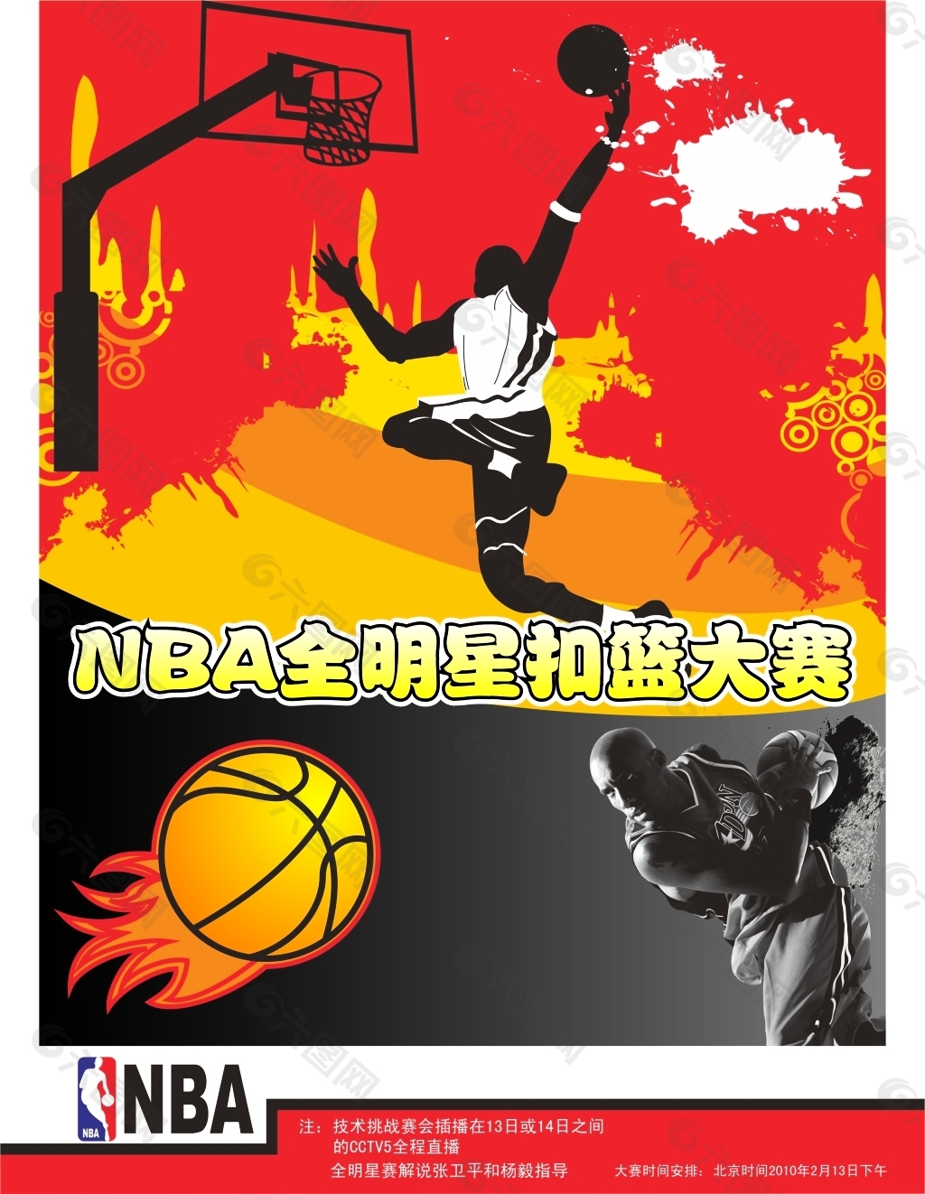 前这不