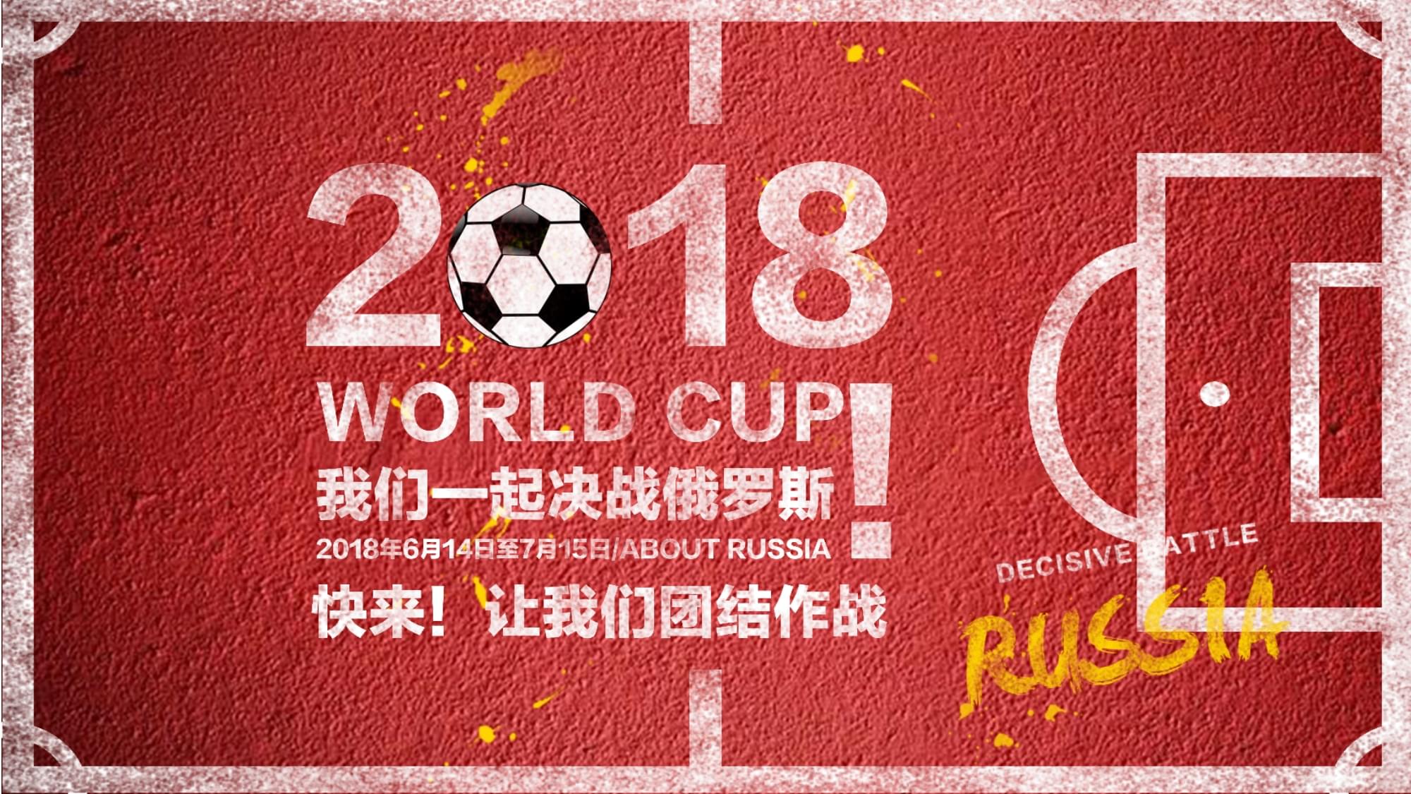守中的判